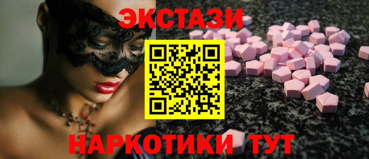 Ecstasy louis Vuitton  Вход с VPN  omg маркетплейс  Экстази  Кемерово  Ecstasy mix 