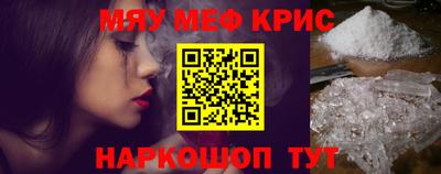 винт Кимры