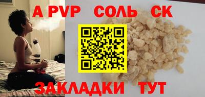 марихуана Кинель
