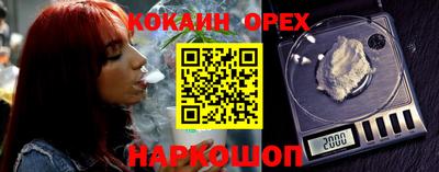 марихуана Кинель