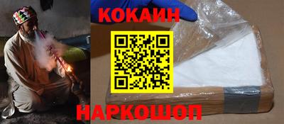 шишки Камень-на-Оби