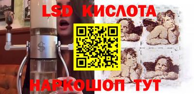марихуана Кинель