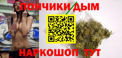 марихуана Кинель