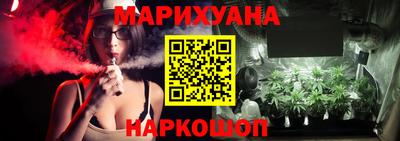марихуана Кинель