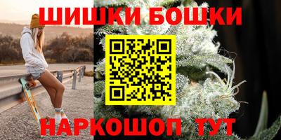 марихуана Кинель