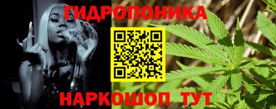 марихуана Кинель