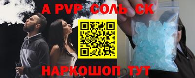 apvp Кингисепп