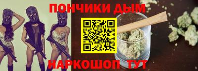 каннабис Каменск-Шахтинский