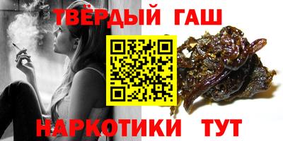 марихуана Кинель