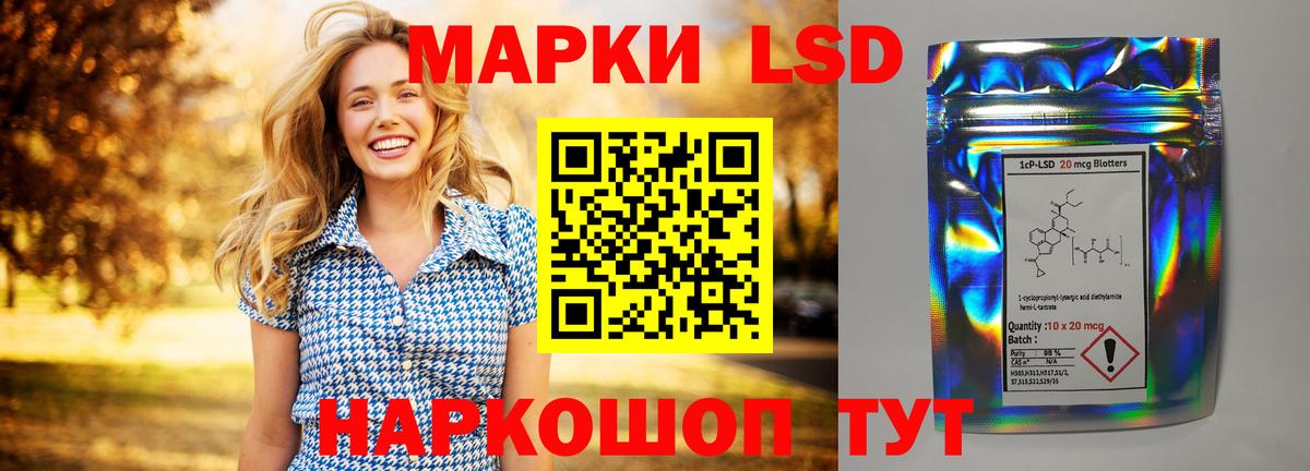 Лсд 25 экстази кислота  Лсд 25 экстази  ЛСД экстази кислота  Кемерово  Вход с VPN 