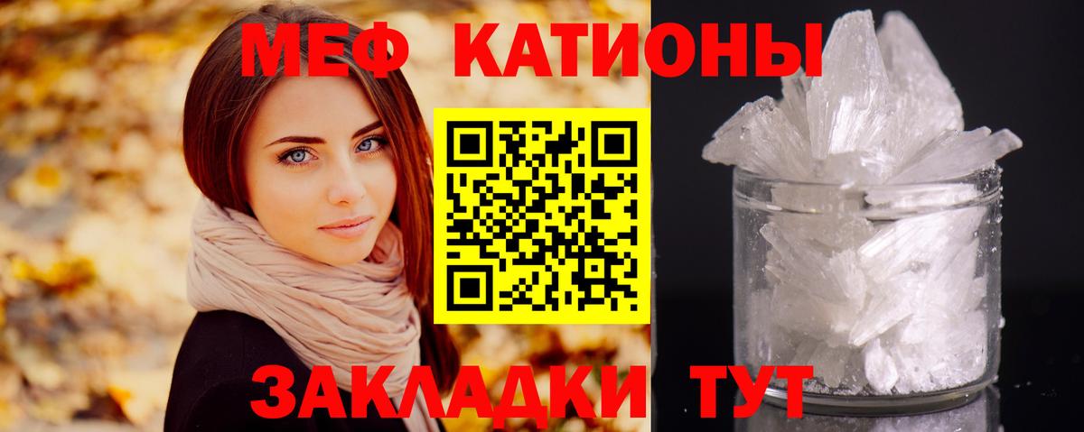 хочу наркоту  Мефедрон VHQ  МЯУ-МЯУ  Кемерово  Вход с VPN  Мефедрон mephedrone  Меф 