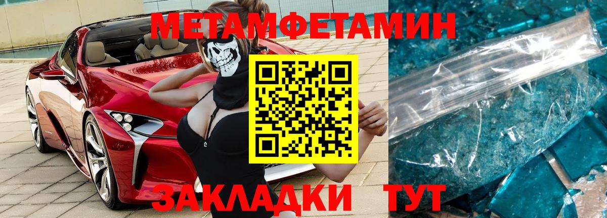 Первитин витя  Первитин витя  Кемерово  Вход с VPN 