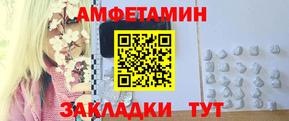 МЕТАМФЕТАМИН витя Кемерово