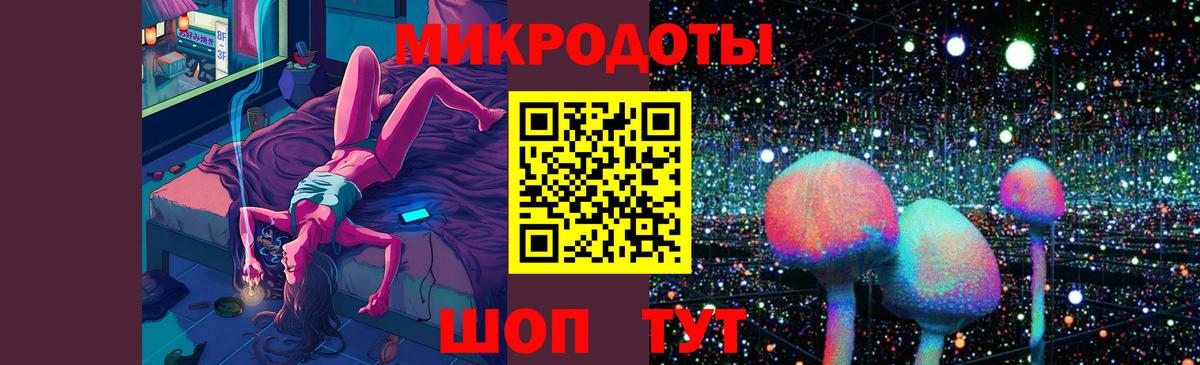 Кемерово  Галлюциногенные грибы прущие грибы  наркотики  Вход с VPN  Галлюциногенные грибы мицелий 